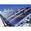 東莞太陽能熱泵熱水器生產廠家