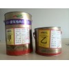 西安環(huán)氧樹脂灌縫膠_混凝土細(xì)小裂縫