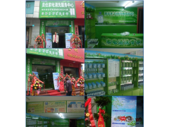家電清洗，國內唯一家電清洗專業(yè)廠家——格科-- 海南（格科）美佳精細化工有限公司