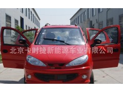電動車代理 電動車加盟 四輪電動車 電動汽車 電動四輪車 新能源汽車  新能源電動汽車-- 北京卡時捷新能源車業有限公司