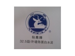 阿爾博牌白水泥-- 廣州市利庫得貿(mào)易有限公司